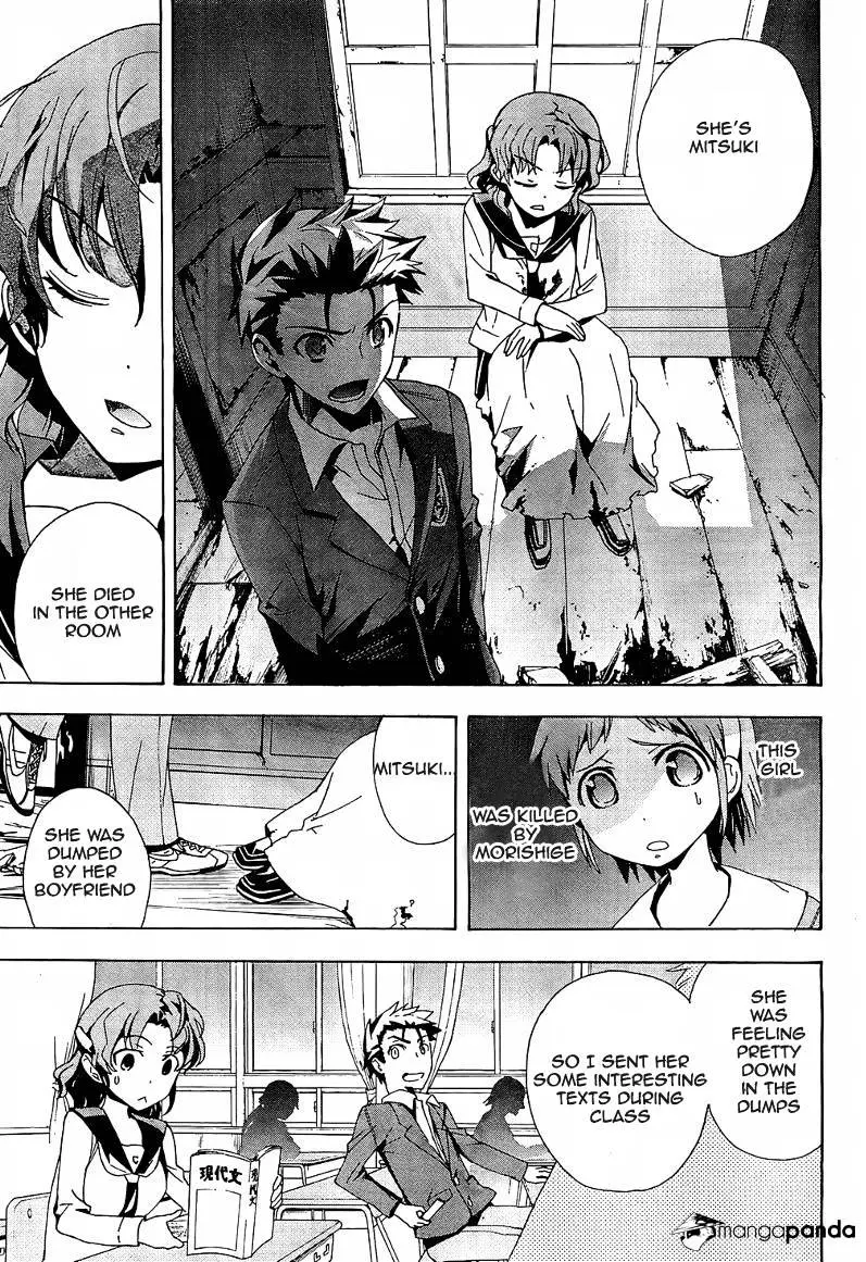 Read Corpse Party - Blood Covered chapter 18 image 20 on Lezhin