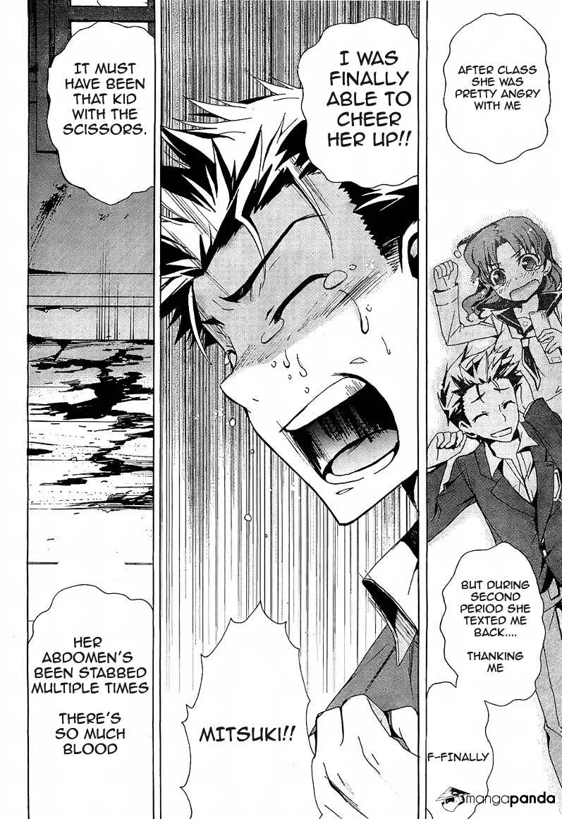 Read Corpse Party - Blood Covered chapter 18 image 21 on Lezhin