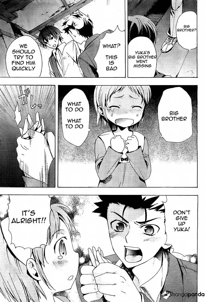 Read Corpse Party - Blood Covered chapter 18 image 24 on Lezhin