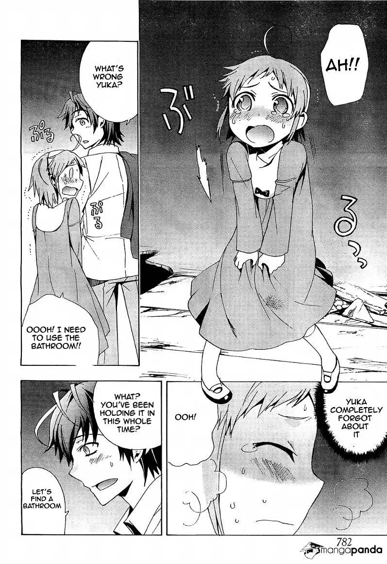 Read Corpse Party - Blood Covered chapter 18 image 27 on Lezhin