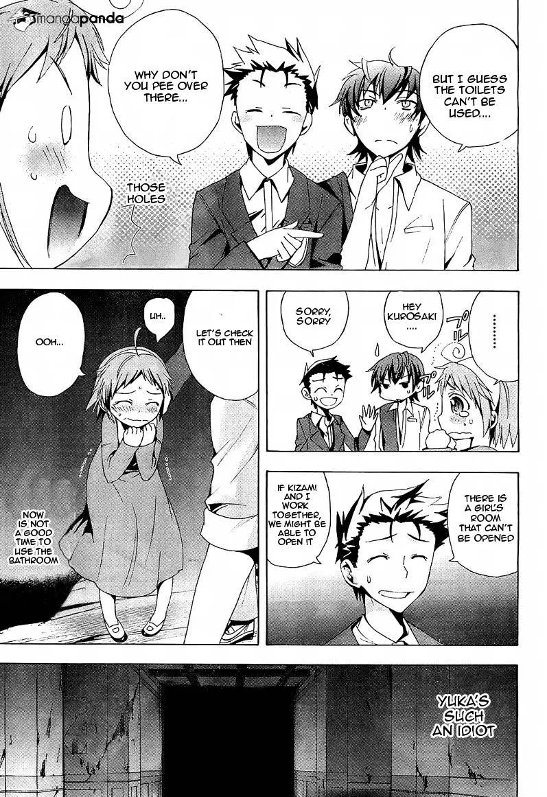Read Corpse Party - Blood Covered chapter 18 image 28 on Lezhin