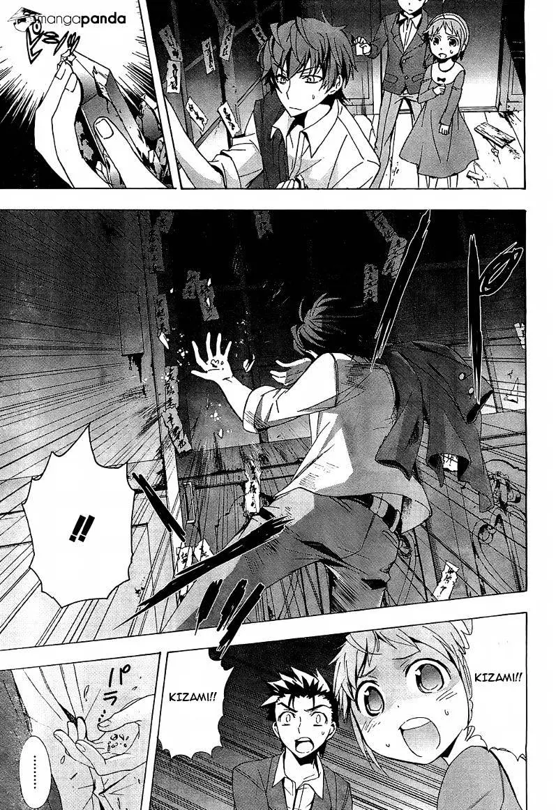 Read Corpse Party - Blood Covered chapter 18 image 32 on Lezhin