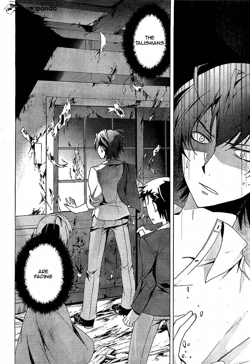 Read Corpse Party - Blood Covered chapter 18 image 33 on Lezhin