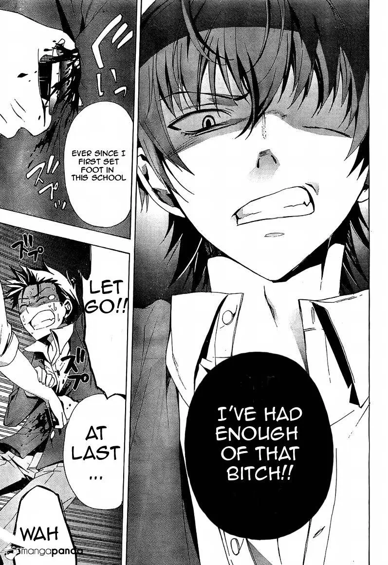 Read Corpse Party - Blood Covered chapter 18 image 39 on Lezhin
