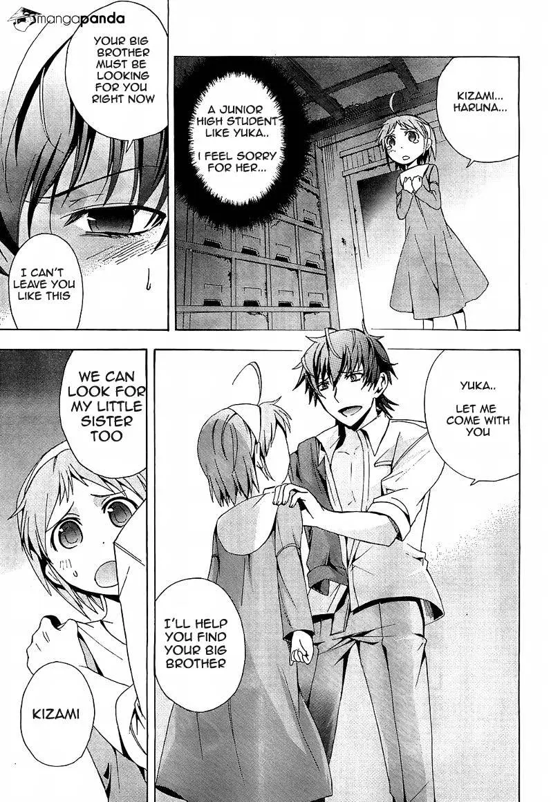 Read Corpse Party - Blood Covered chapter 18 image 4 on Lezhin