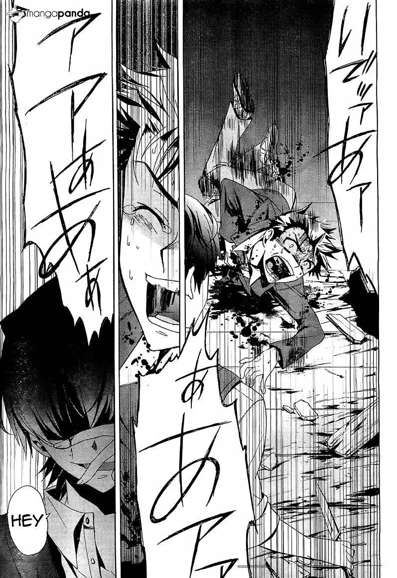 Read Corpse Party - Blood Covered chapter 18 image 41 on Lezhin
