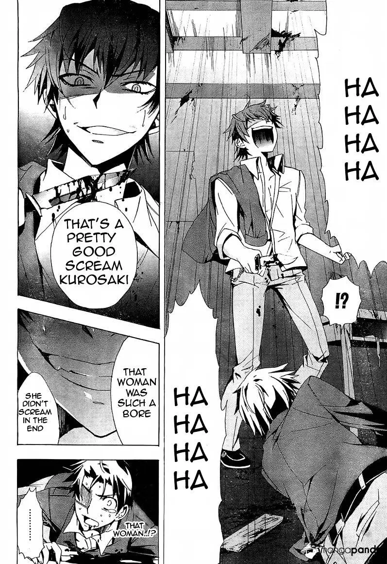 Read Corpse Party - Blood Covered chapter 18 image 42 on Lezhin