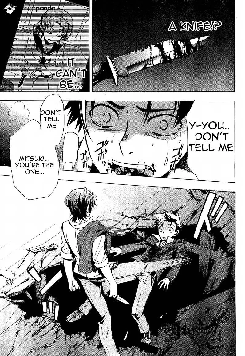 Read Corpse Party - Blood Covered chapter 18 image 43 on Lezhin