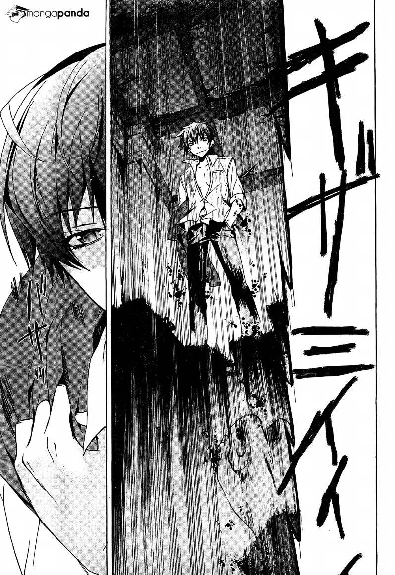 Read Corpse Party - Blood Covered chapter 18 image 45 on Lezhin
