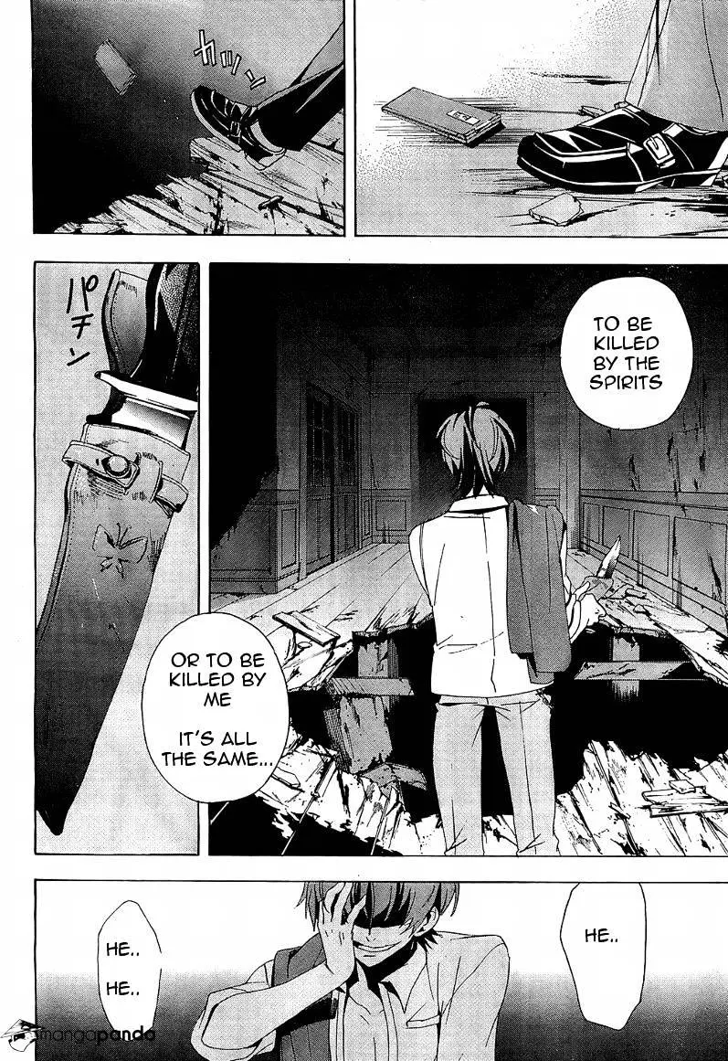 Read Corpse Party - Blood Covered chapter 18 image 46 on Lezhin