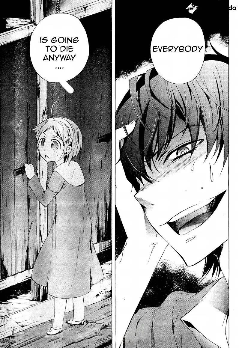 Read Corpse Party - Blood Covered chapter 18 image 47 on Lezhin