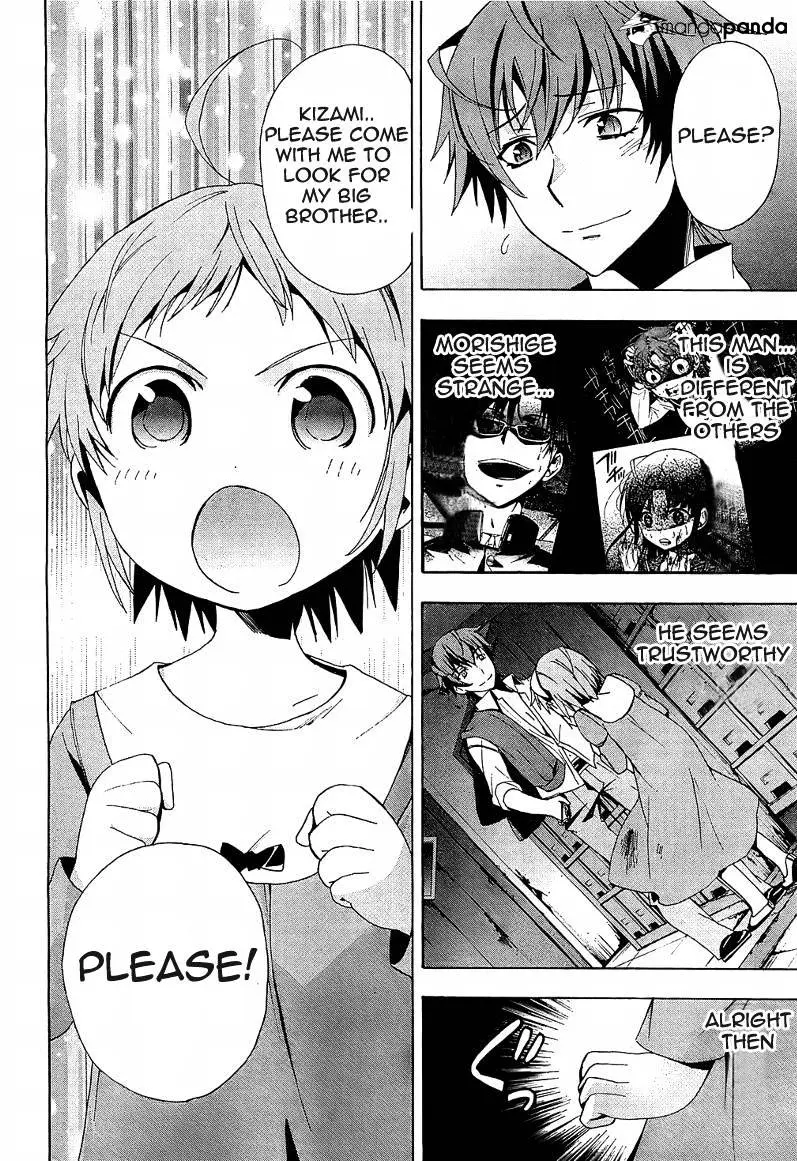 Read Corpse Party - Blood Covered chapter 18 image 5 on Lezhin