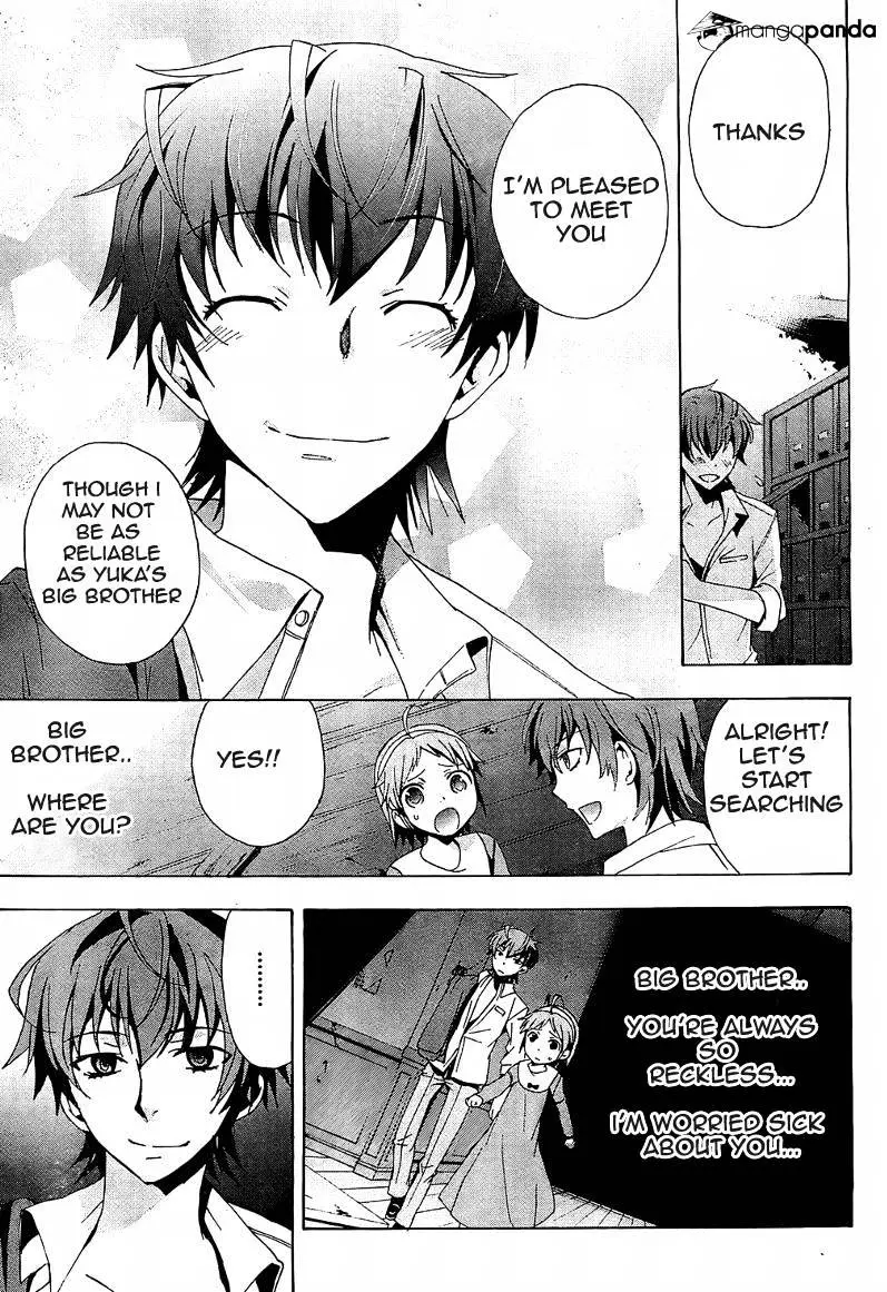 Read Corpse Party - Blood Covered chapter 18 image 6 on Lezhin