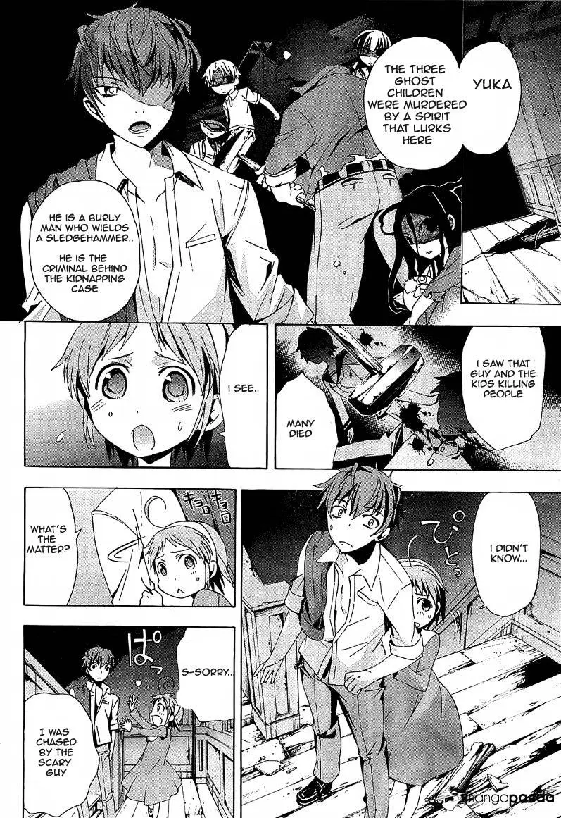 Read Corpse Party - Blood Covered chapter 18 image 7 on Lezhin