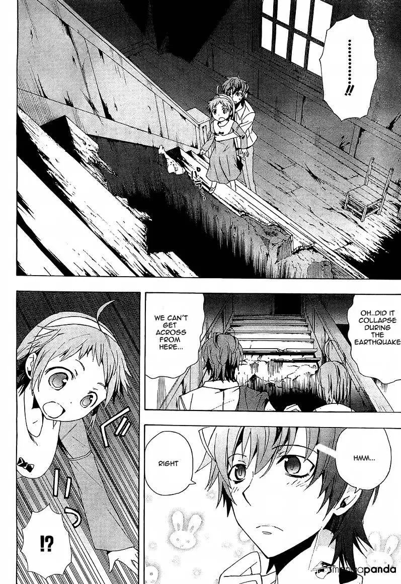 Read Corpse Party - Blood Covered chapter 18 image 9 on Lezhin