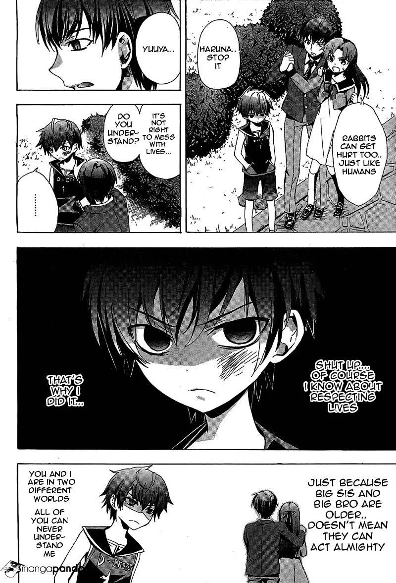Read Corpse Party - Blood Covered chapter 19 image 1 on Lezhin
