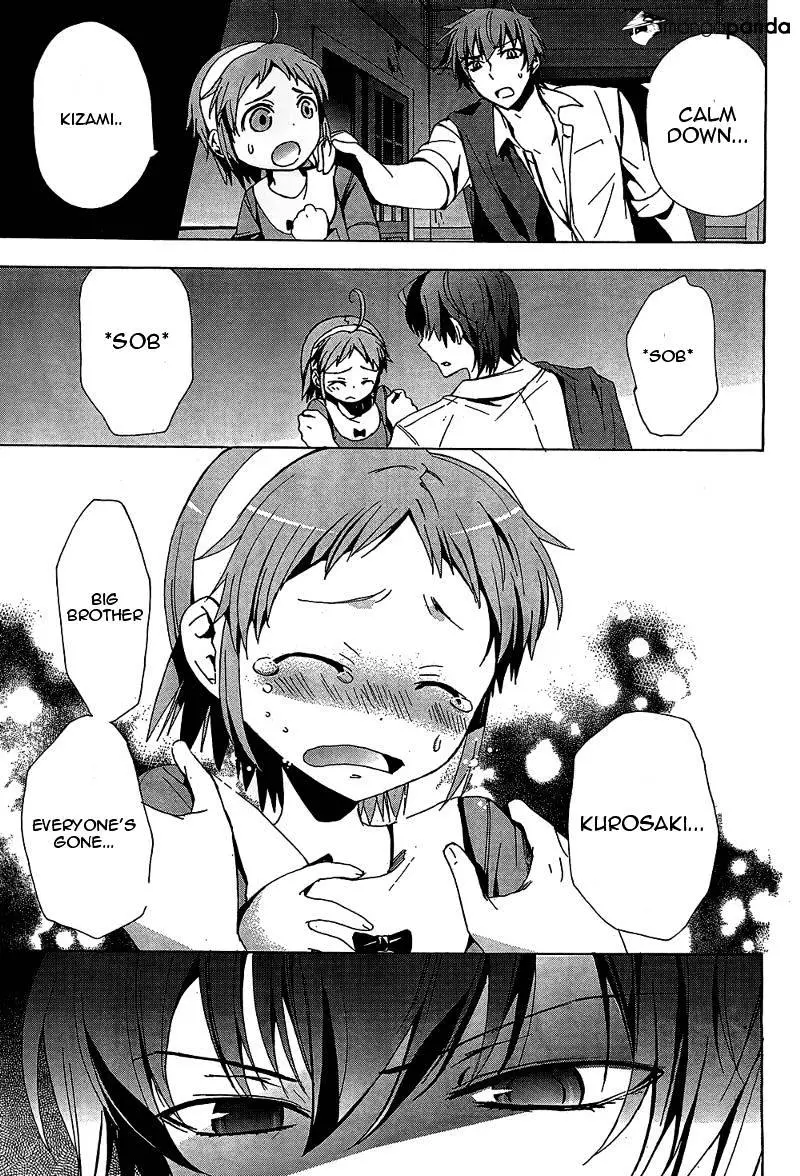 Read Corpse Party - Blood Covered chapter 19 image 10 on Lezhin