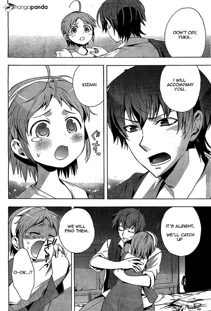 Read Corpse Party - Blood Covered chapter 19 image 11 on Lezhin