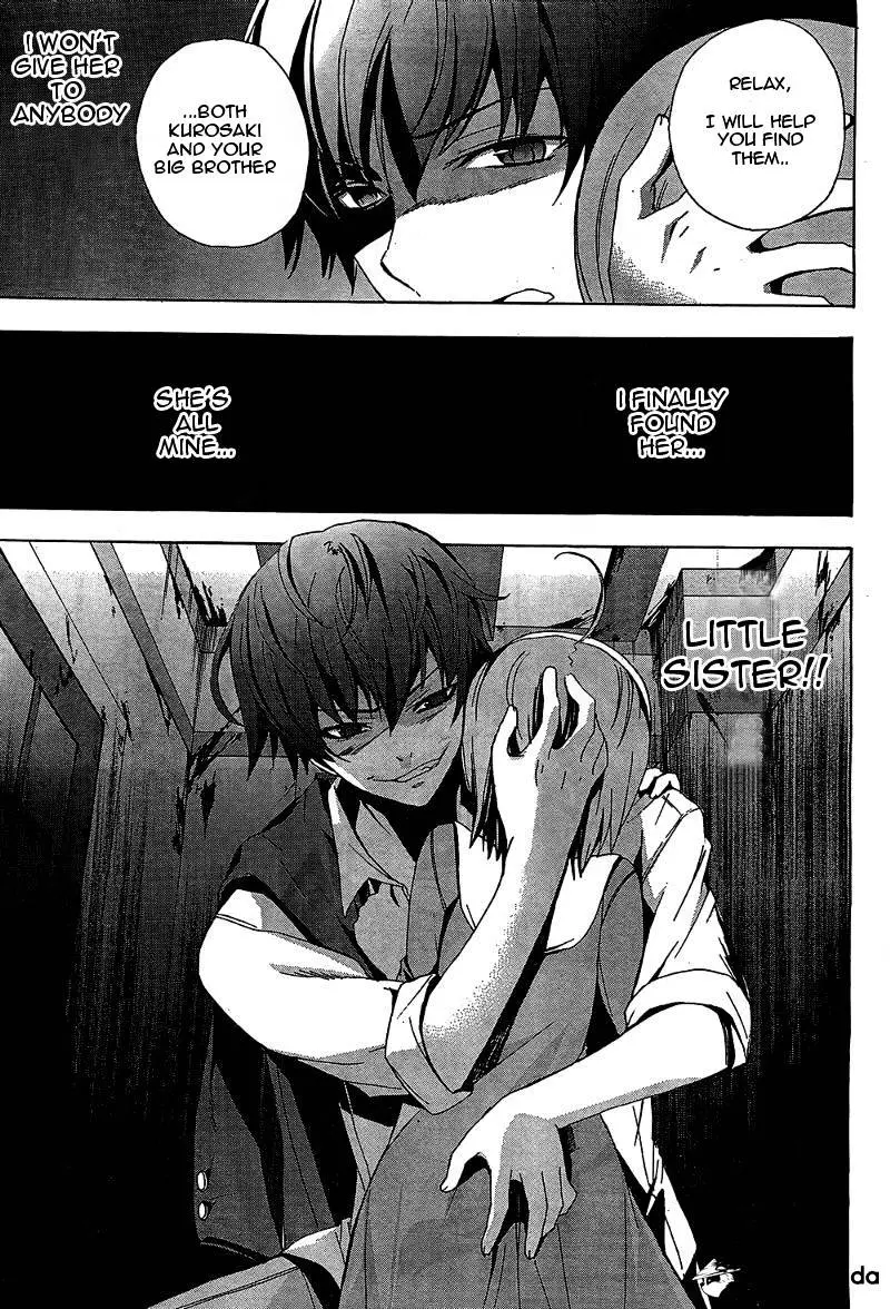 Read Corpse Party - Blood Covered chapter 19 image 12 on Lezhin
