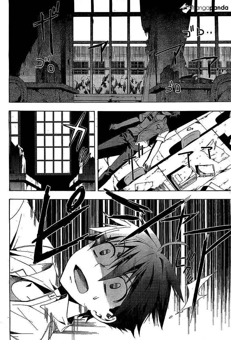 Read Corpse Party - Blood Covered chapter 19 image 13 on Lezhin