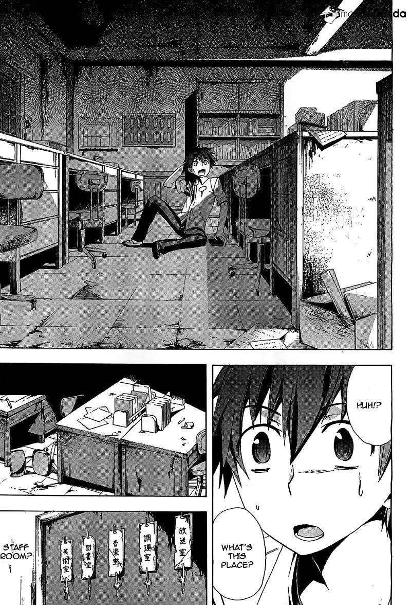 Read Corpse Party - Blood Covered chapter 19 image 14 on Lezhin