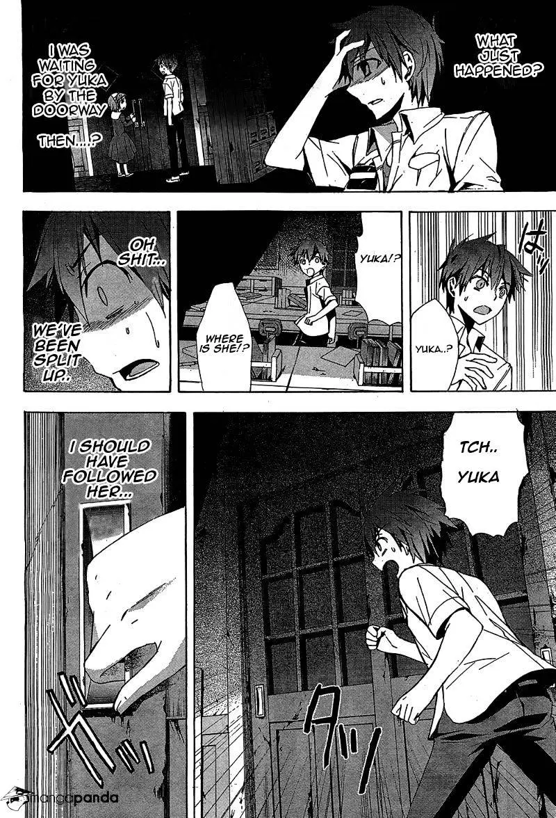 Read Corpse Party - Blood Covered chapter 19 image 15 on Lezhin