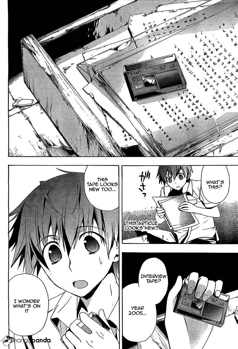 Read Corpse Party - Blood Covered chapter 19 image 19 on Lezhin