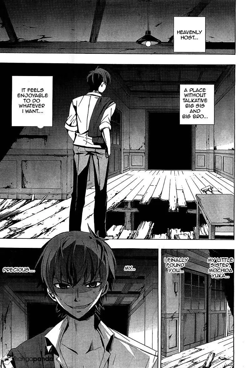 Read Corpse Party - Blood Covered chapter 19 image 2 on Lezhin
