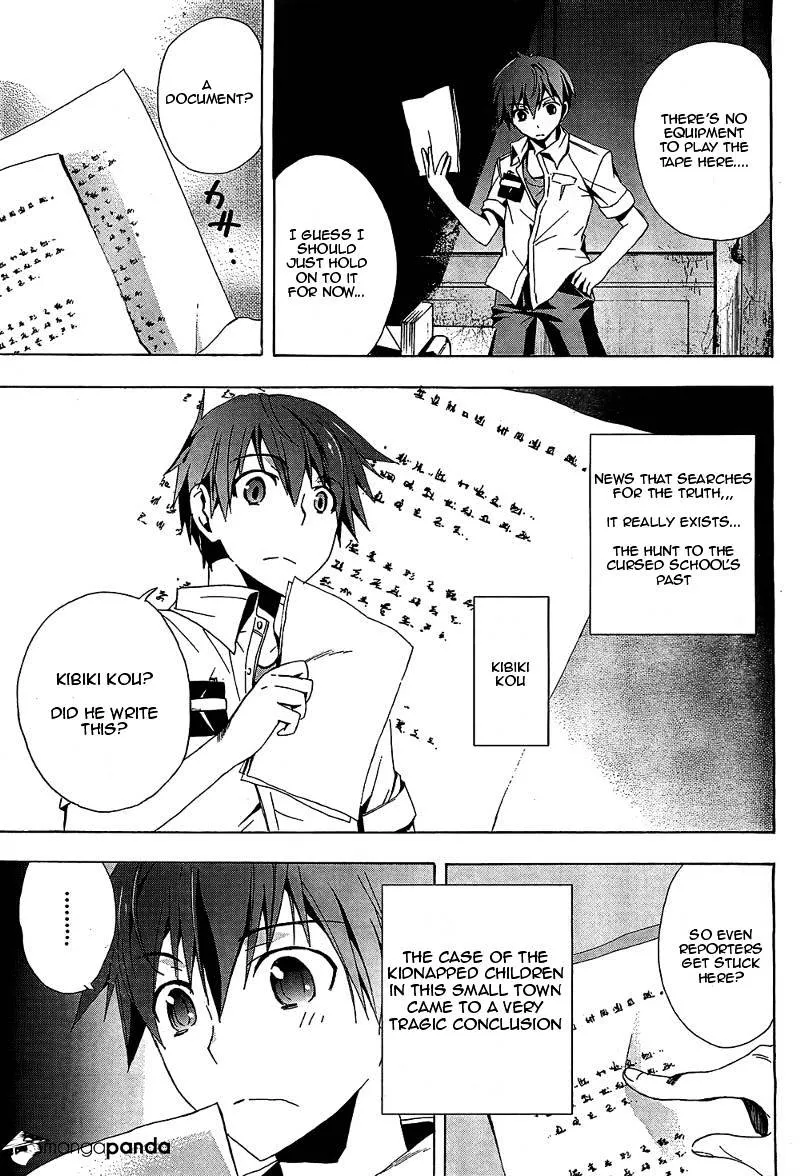 Read Corpse Party - Blood Covered chapter 19 image 20 on Lezhin