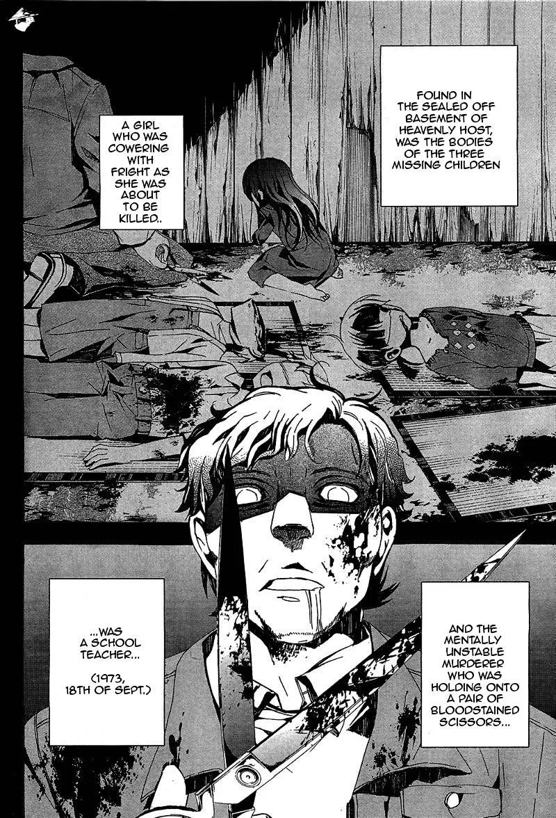 Read Corpse Party - Blood Covered chapter 19 image 21 on Lezhin