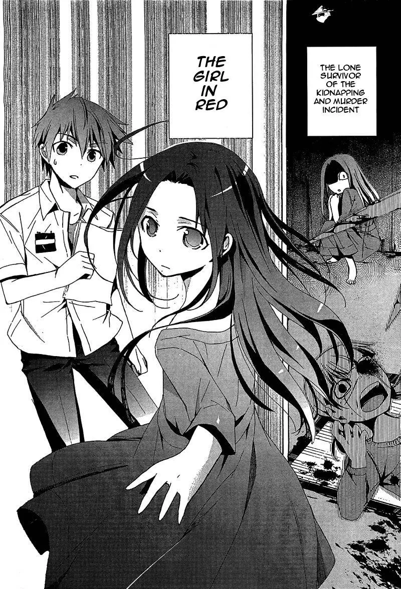 Read Corpse Party - Blood Covered chapter 19 image 25 on Lezhin