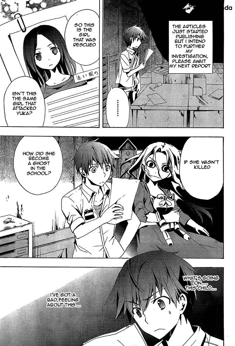 Read Corpse Party - Blood Covered chapter 19 image 26 on Lezhin