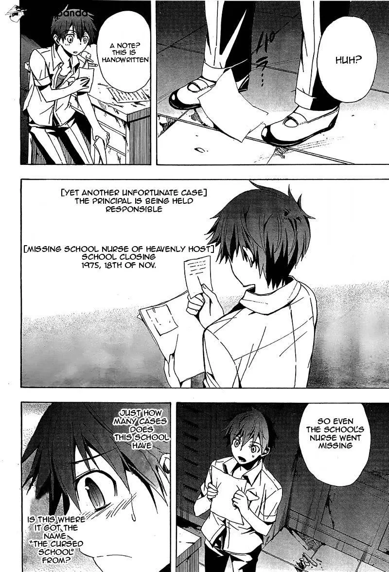 Read Corpse Party - Blood Covered chapter 19 image 27 on Lezhin