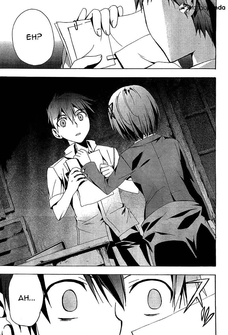 Read Corpse Party - Blood Covered chapter 19 image 28 on Lezhin