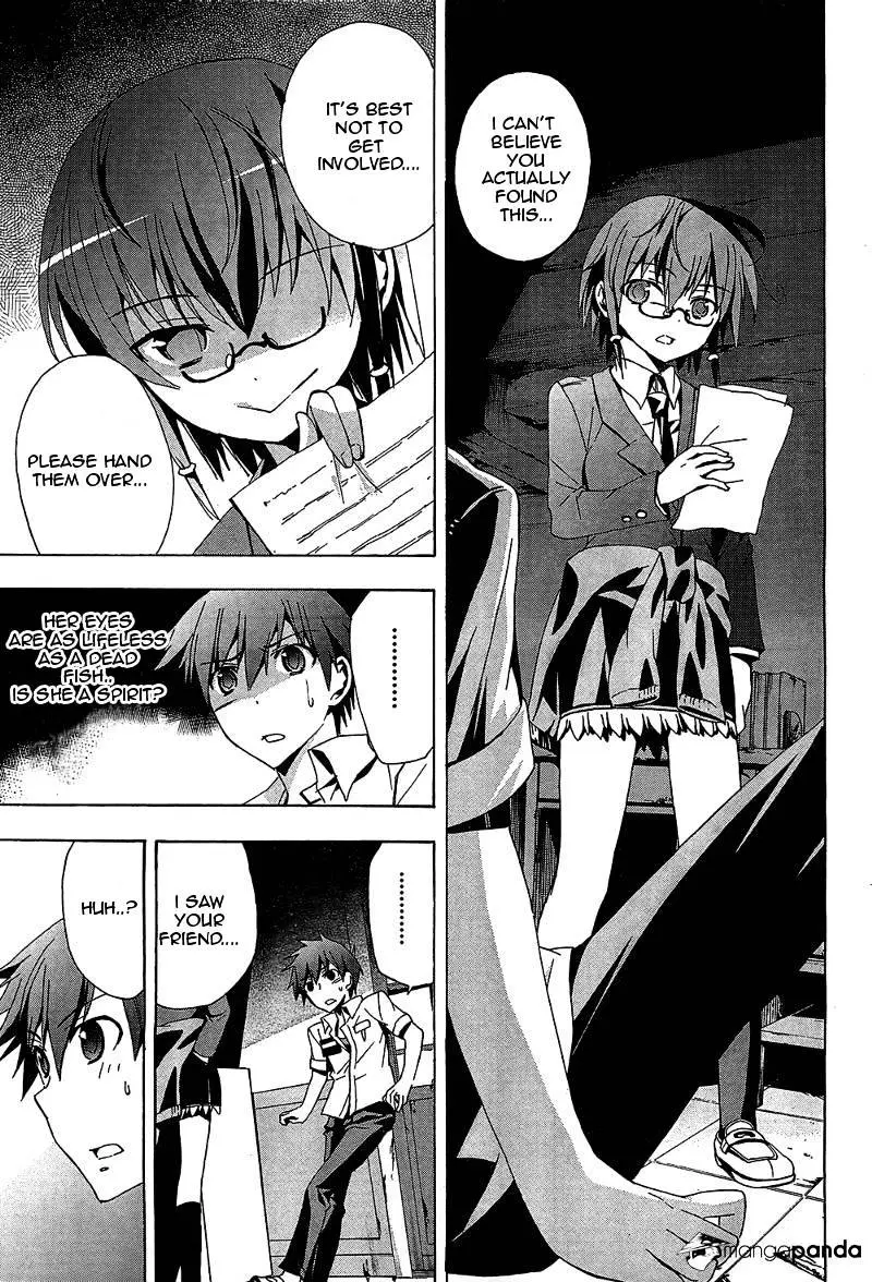 Read Corpse Party - Blood Covered chapter 19 image 30 on Lezhin
