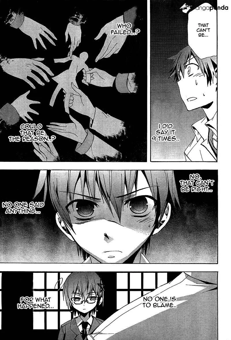 Read Corpse Party - Blood Covered chapter 19 image 34 on Lezhin