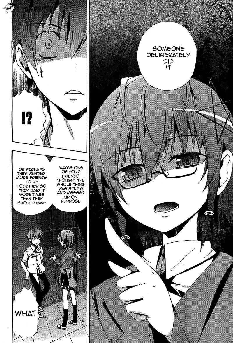 Read Corpse Party - Blood Covered chapter 19 image 35 on Lezhin
