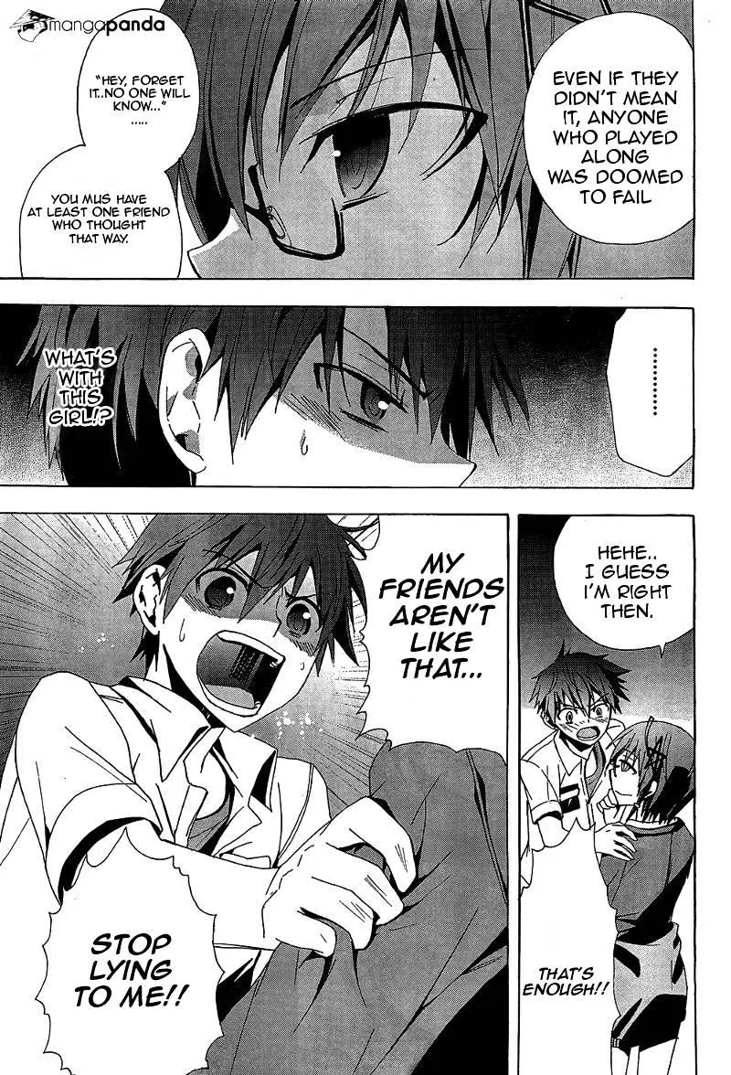 Read Corpse Party - Blood Covered chapter 19 image 36 on Lezhin