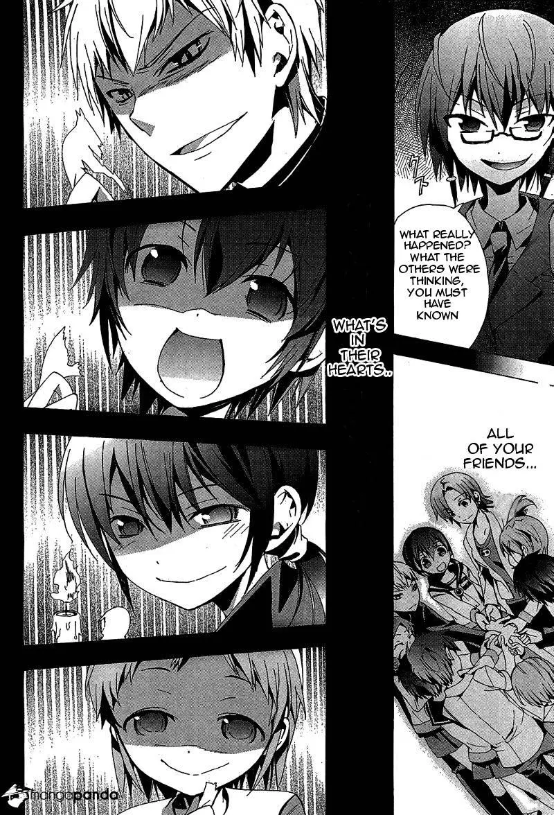 Read Corpse Party - Blood Covered chapter 19 image 37 on Lezhin