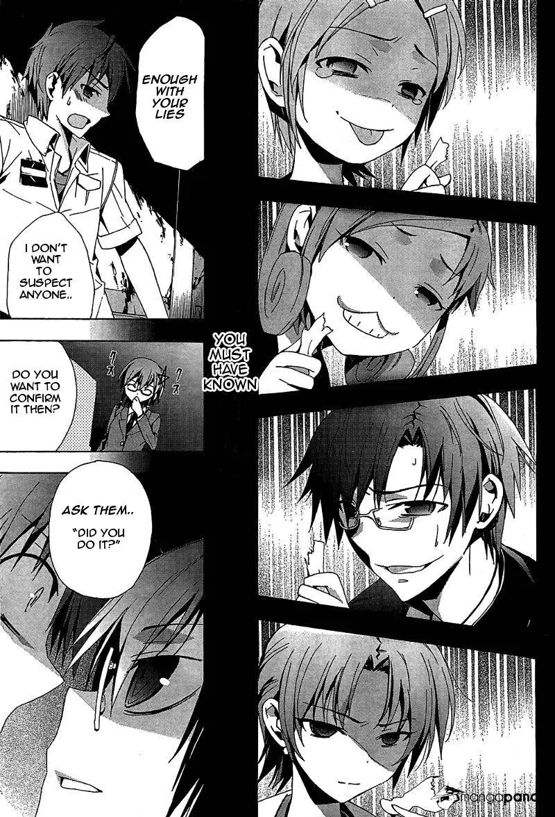 Read Corpse Party - Blood Covered chapter 19 image 38 on Lezhin