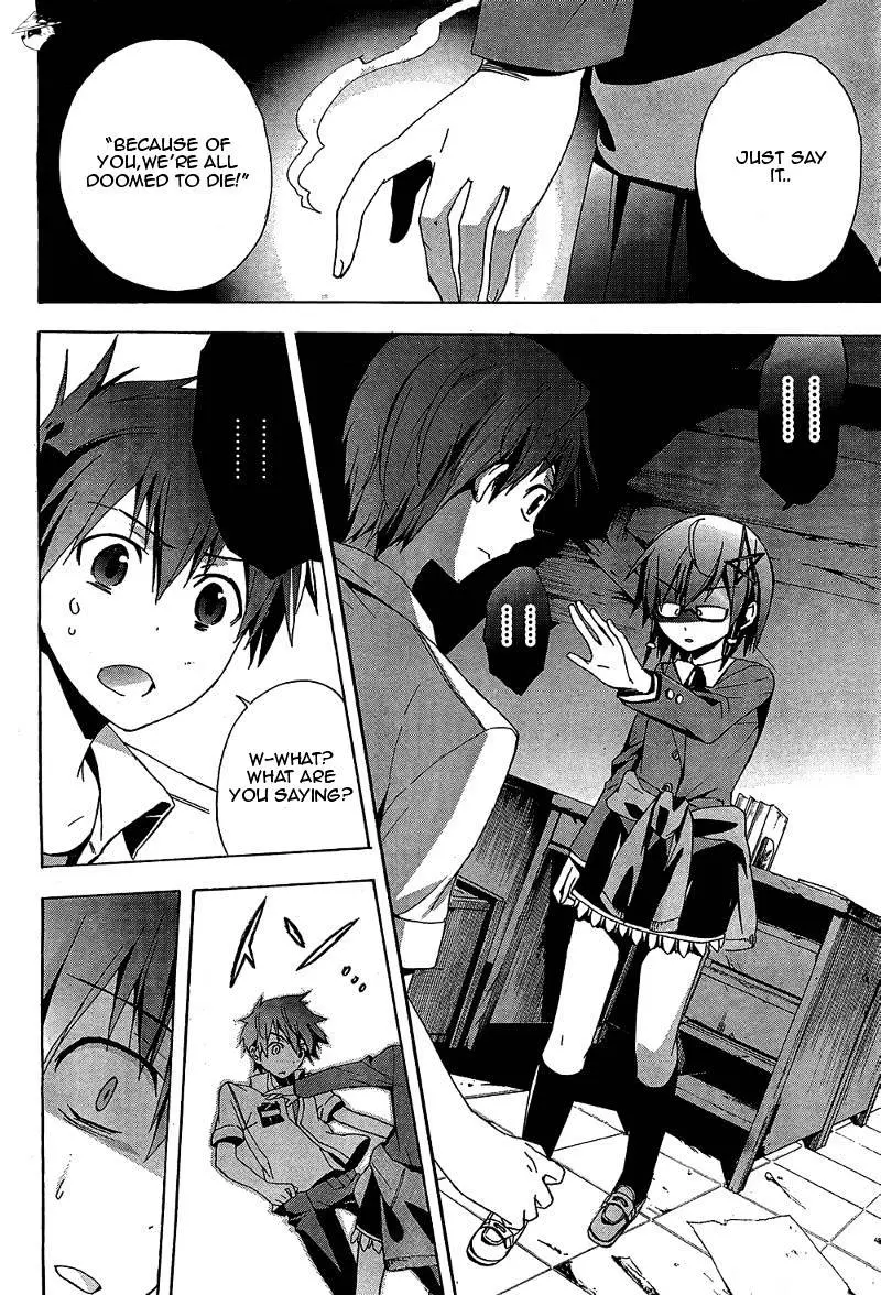 Read Corpse Party - Blood Covered chapter 19 image 39 on Lezhin