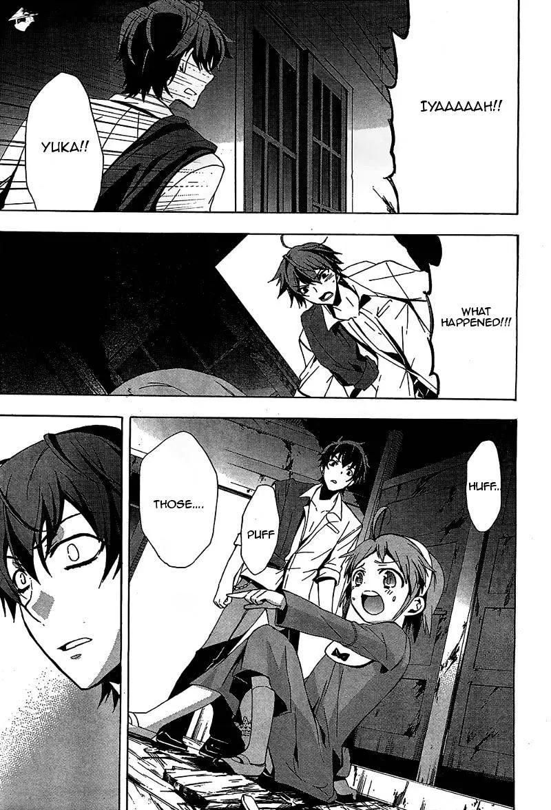 Read Corpse Party - Blood Covered chapter 19 image 4 on Lezhin
