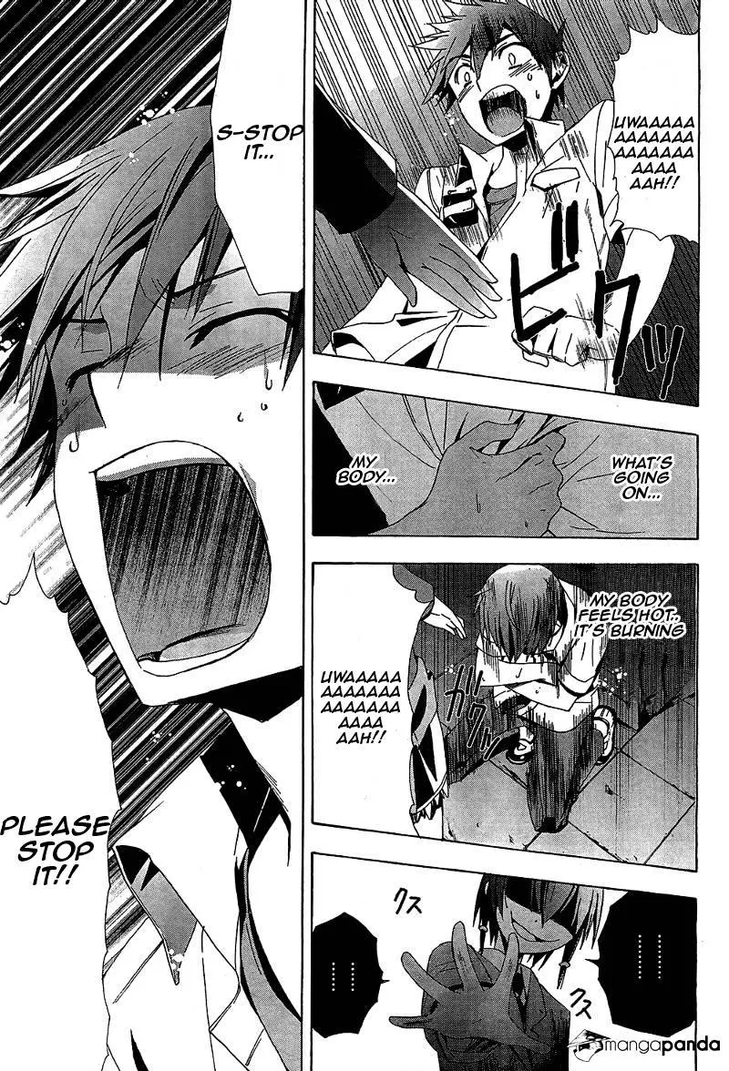 Read Corpse Party - Blood Covered chapter 19 image 40 on Lezhin