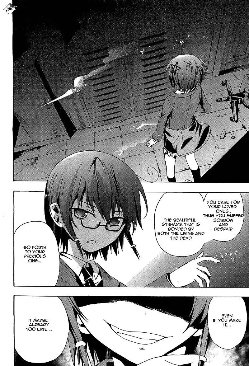 Read Corpse Party - Blood Covered chapter 19 image 41 on Lezhin