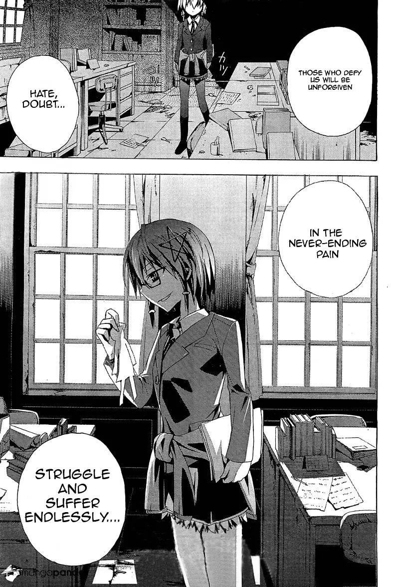 Read Corpse Party - Blood Covered chapter 19 image 42 on Lezhin