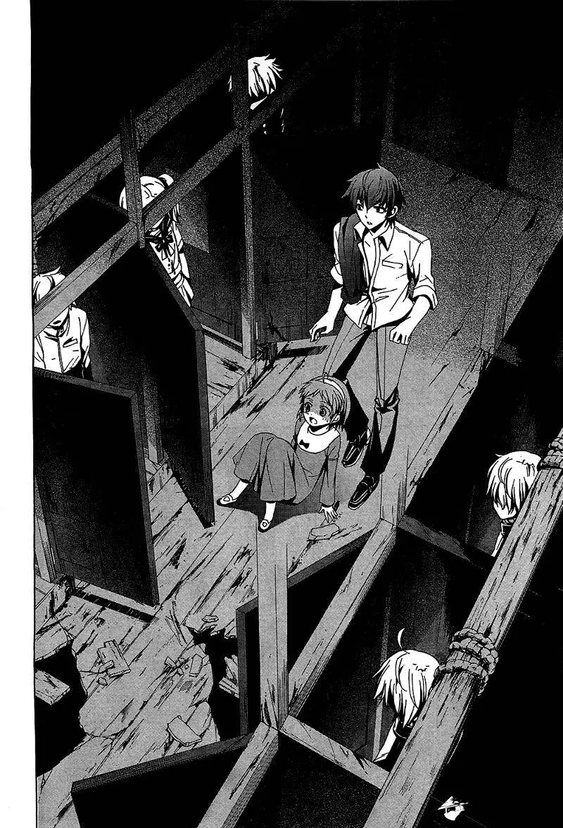 Read Corpse Party - Blood Covered chapter 19 image 5 on Lezhin