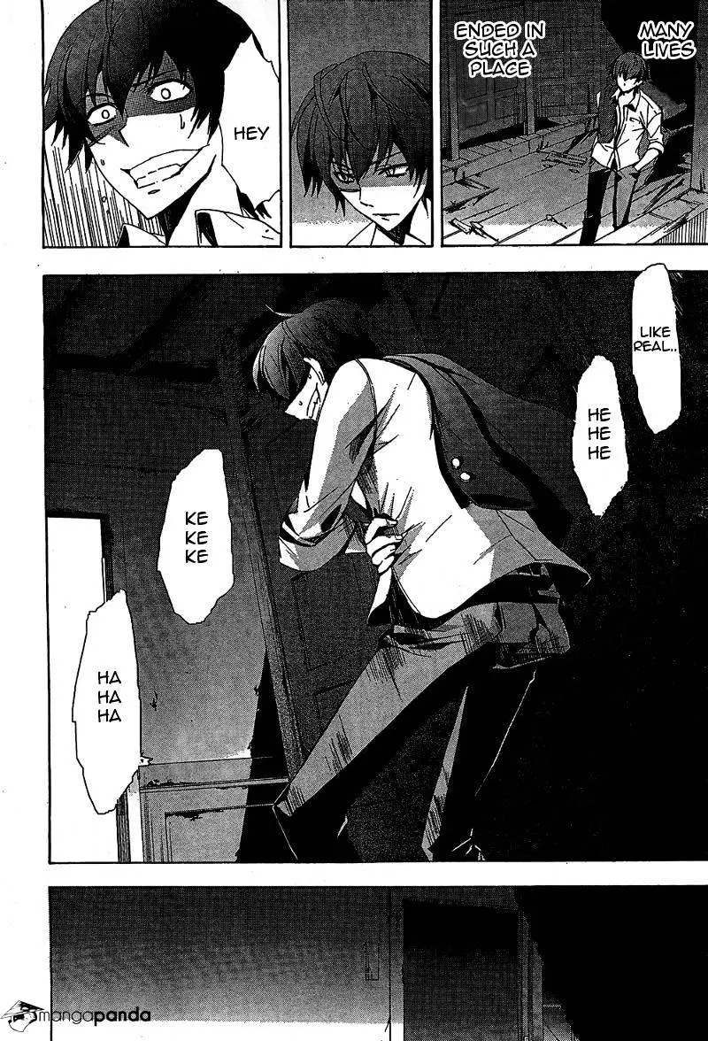 Read Corpse Party - Blood Covered chapter 19 image 7 on Lezhin