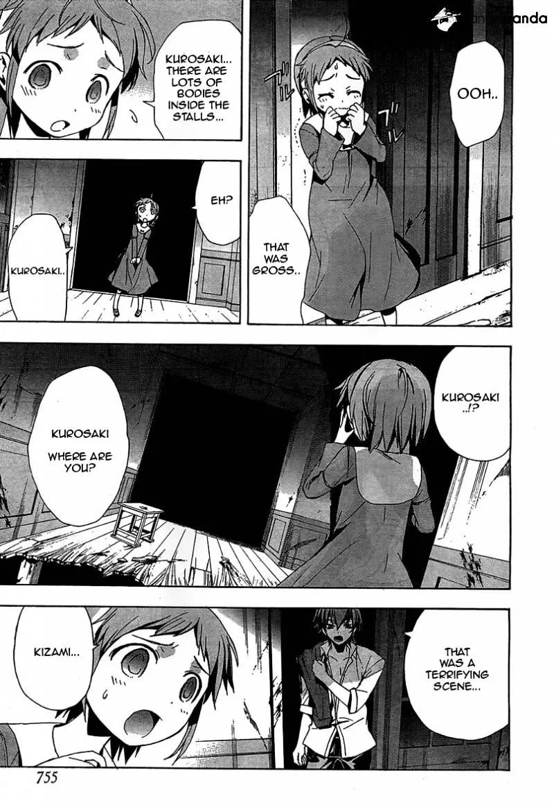 Read Corpse Party - Blood Covered chapter 19 image 8 on Lezhin