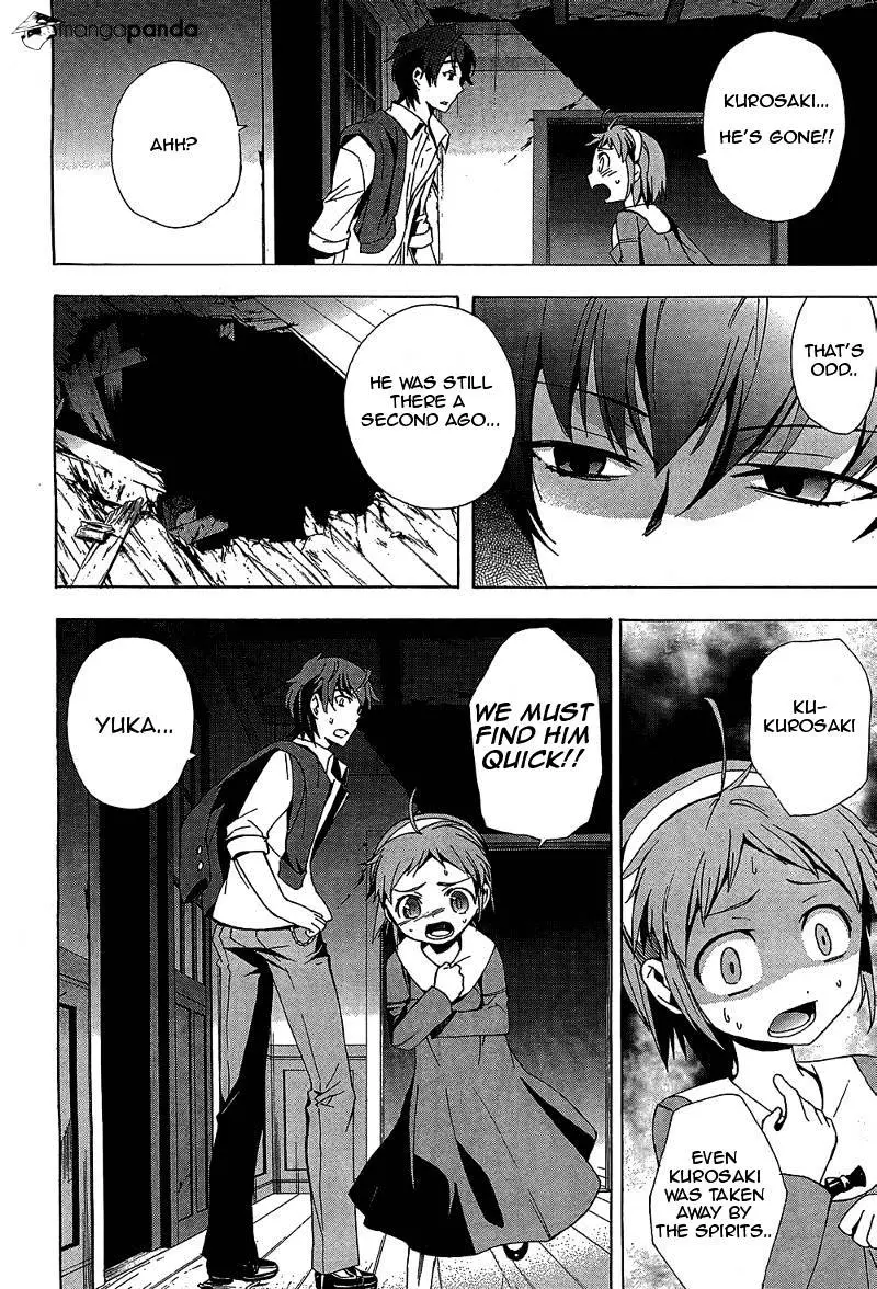 Read Corpse Party - Blood Covered chapter 19 image 9 on Lezhin