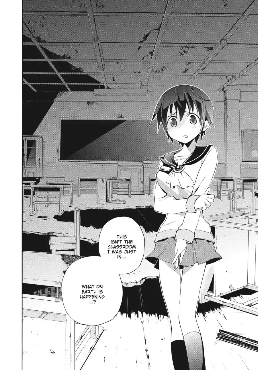 Read Corpse Party - Blood Covered chapter 2.1 image 1 on Lezhin